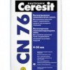 Производство Ceresit CN 76 переезжает в Россию